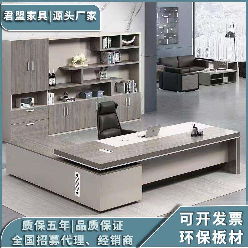 时尚拼色办公桌老板桌总裁桌办公大班台简约轻奢风格,自行车/骑行装备/零配件,更多零件/配件,淘宝优惠券,粉丝福利购,淘宝优惠卷