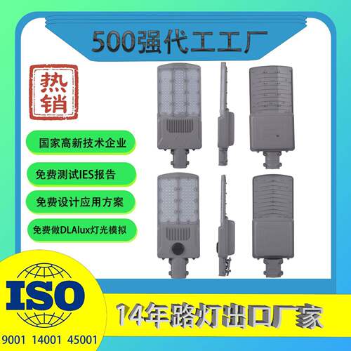 led太阳能防水分体100w150W路灯电商2024人体感应照明灯偏光