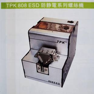 TPK808ESD螺丝机