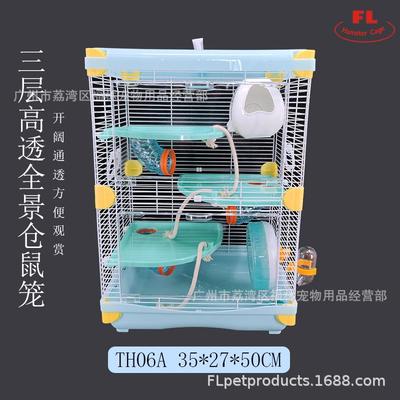 三层仓鼠笼子仓鼠窝超大别墅外出提手透明仓鼠笼hamste