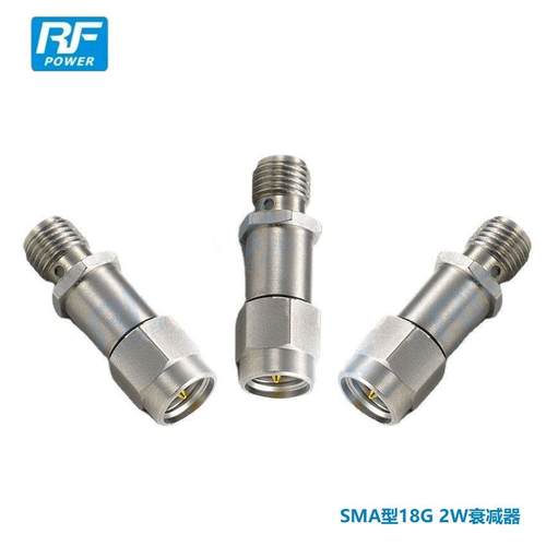 SMA型18G衰减器2W不锈钢壳体JK连接器20dB30dB40dB同轴固定衰减器