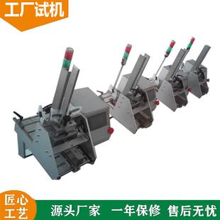 卫生冰箱贴纸张自动点数机分页投卡机兑奖卡奖券标签游戏卡点数机