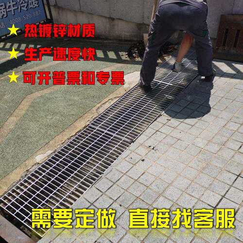 排水沟盖板板热镀锌钢格栅地车库格栅板金属栅钢格栅镀锌钢格板