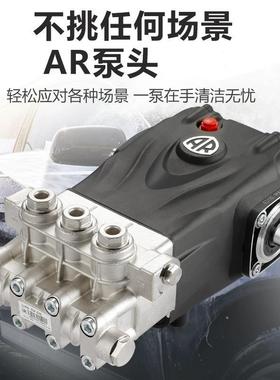 现货品质保障意大利AR高压泵RGX22.50柱塞泵原装配件高压清洗机