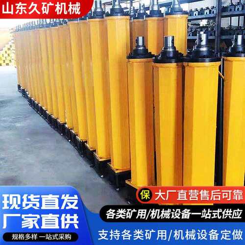 YT4-8A手动推溜器操作省力矿用液压移溜器速度快体液压推流器