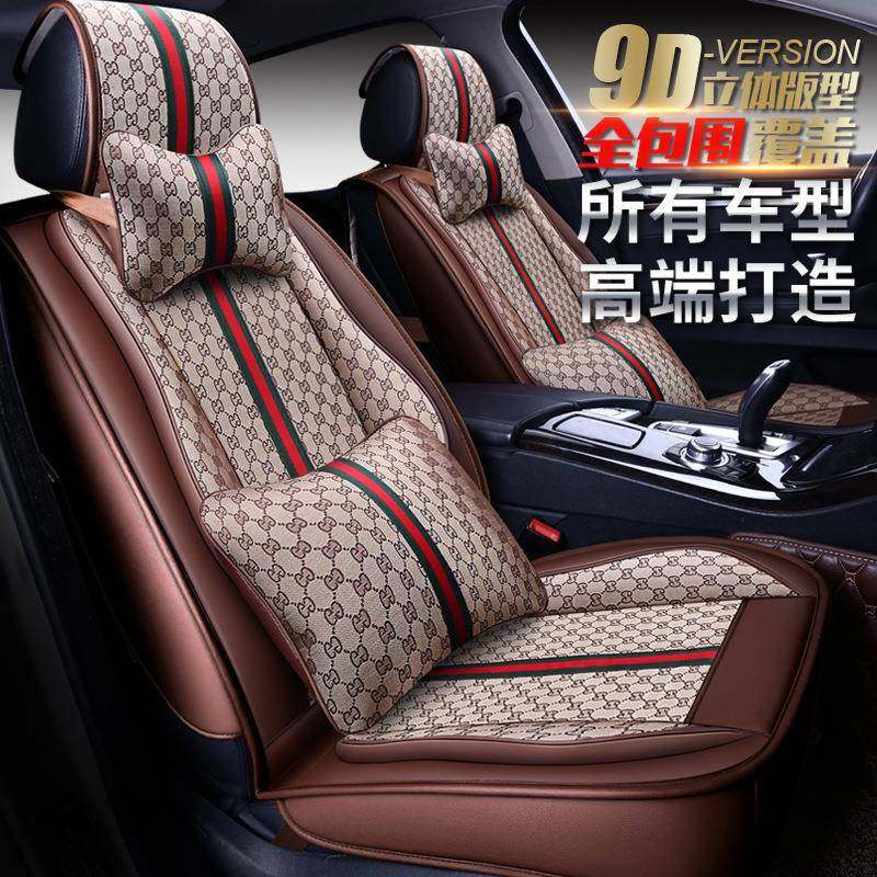 汽车坐垫四季通用全包围座套新款皮革布艺座椅套夏秋小车装饰座垫,智能设备,其他智能设备,淘宝优惠券,粉丝福利购,淘宝优惠卷