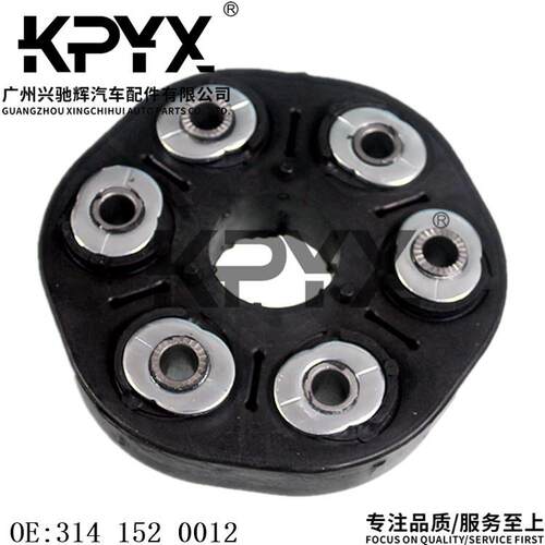适用于宝马E60E63E65E83E90传动轴连接盘胶饼胶墩OE:3141520012