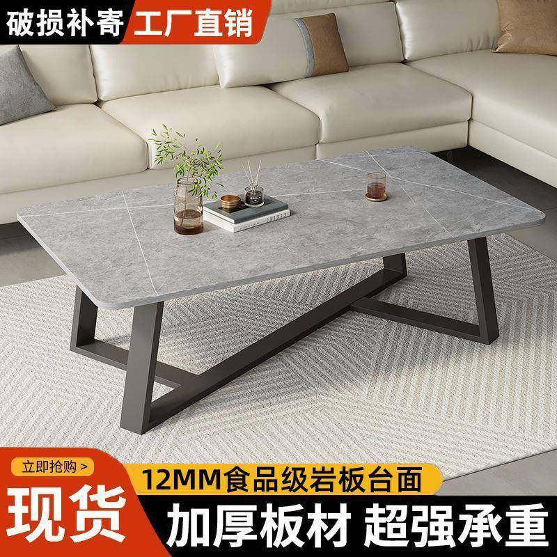 岩板茶几客厅家用轻奢现代小户型桌子高级意式茶台经济型简约喝茶,自行车/骑行装备/零配件,更多零件/配件,淘宝优惠券,粉丝福利购,淘宝优惠卷