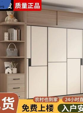 衣柜家用卧室现代简约推拉门小户型实木儿童柜子轻奢风移门大衣橱