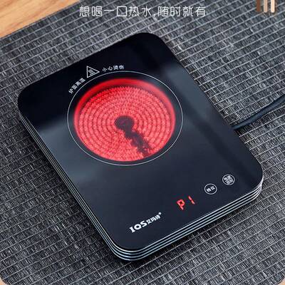 艾玛诗新款薄款电陶炉茶炉泡茶迷你电磁炉小型烧水玻璃铁壶煮茶炉