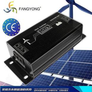 供应风力涡轮机控制器12V24V48V1000W自动识别风力发电机
