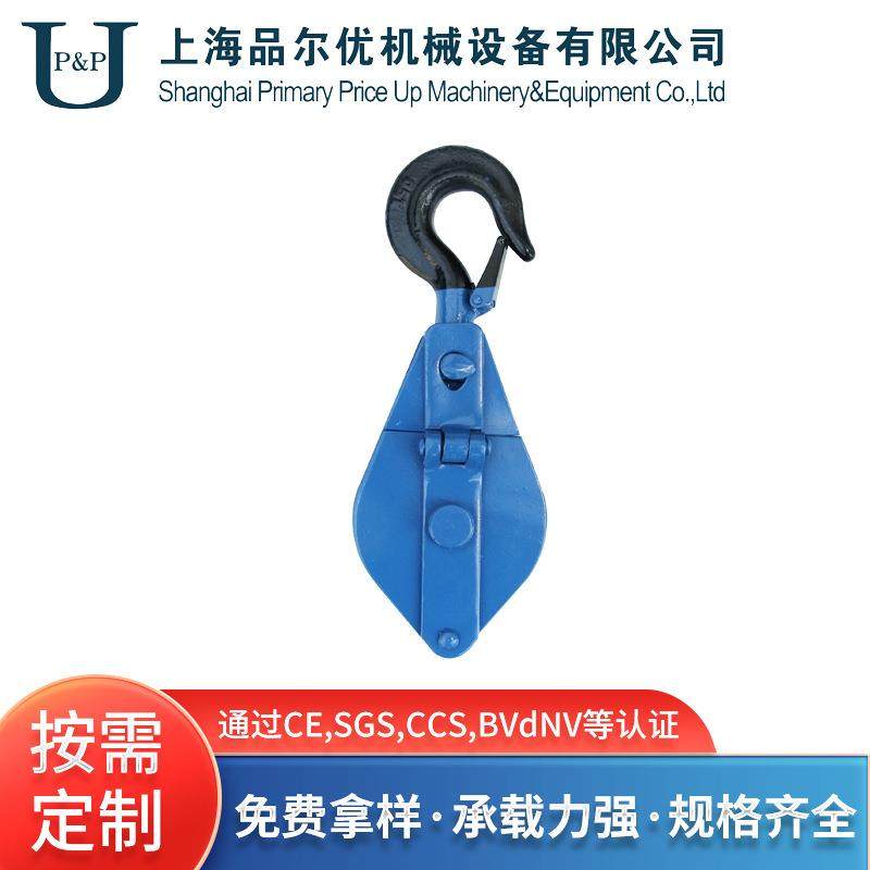 多吨位起重滑车开口吊钩链环铁滑车国标吊装滑车滑轮组,清洗/食品/商业设备,风口/风叶/风机配件,淘宝优惠券,粉丝福利购,淘宝优惠卷