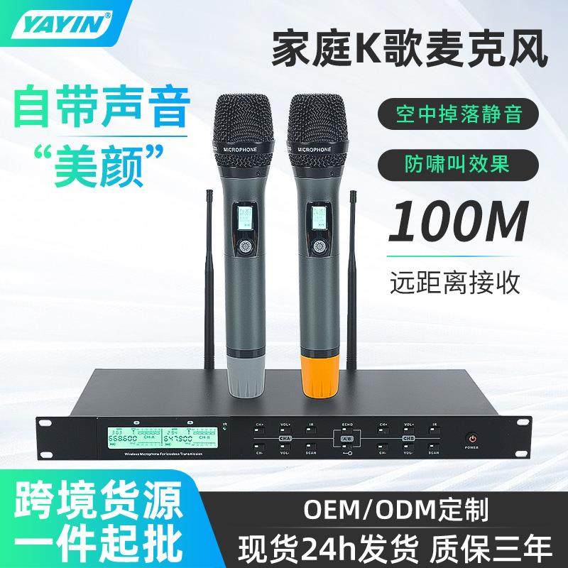 真分集家用K歌无线麦克风七段混响EQ动圈手持家庭KTV专业无线,金属材料及制品,金属加工件/五金加工件,淘宝优惠券,粉丝福利购,淘宝优惠卷