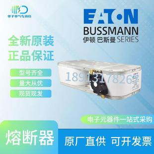 伊顿BUSSMANN巴斯曼170M60 76熔断器保险丝