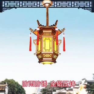 复古大门屋檐长廊走廊凉亭四合院红灯笼户外防风铝材吸顶吊灯室外