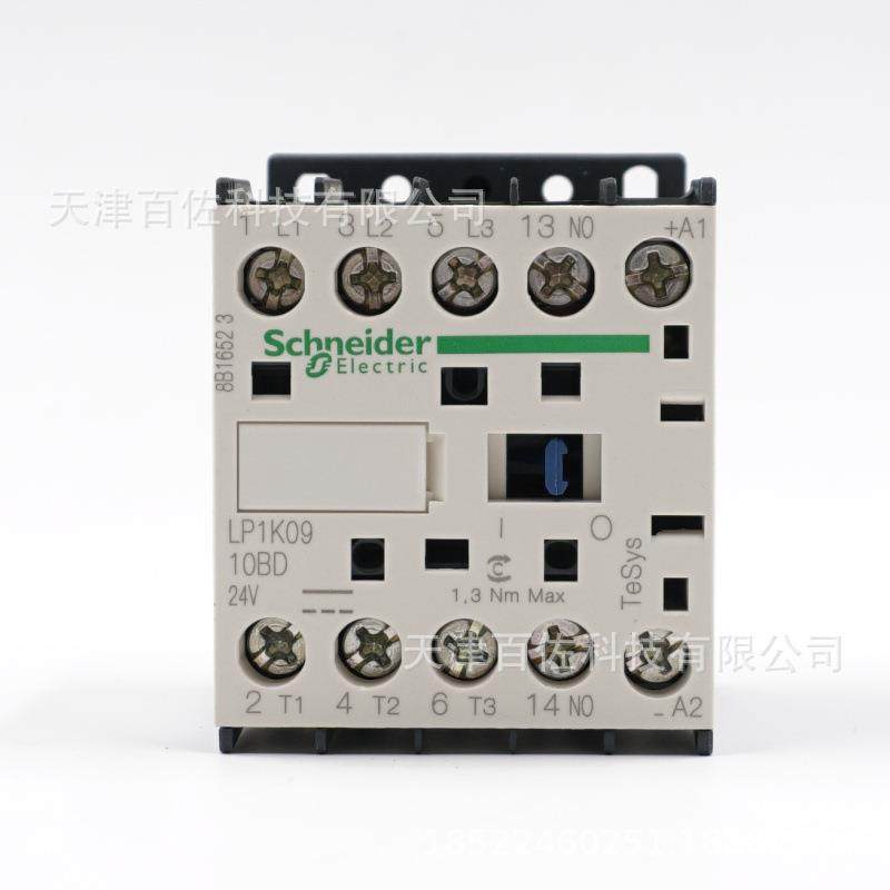 LP1K接触器LP1K0910BD接触器24VDC三级直流接触器,清洗/食品/商业设备,风口/风叶/风机配件,淘宝优惠券,粉丝福利购,淘宝优惠卷