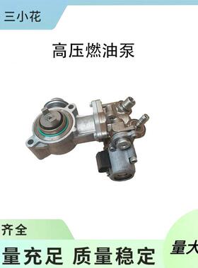 A2710703501A2710702201适用于奔驰汽车高压燃油泵喷油泵