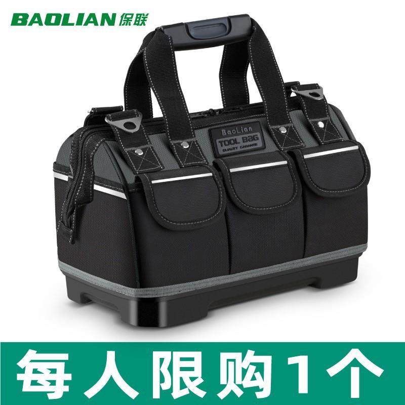 多功能工具袋工具包电工专用加厚耐用帆布木工工具袋维修收纳包,清洗/食品/商业设备,风口/风叶/风机配件,淘宝优惠券,粉丝福利购,淘宝优惠卷