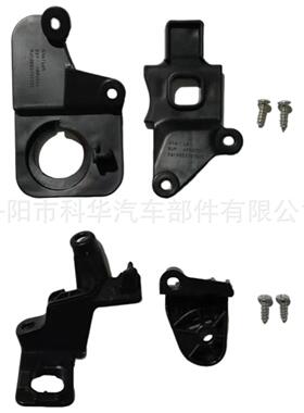 适用于雪铁龙CITROENC5前大灯修理包大灯修理替换支架卡扣维修包