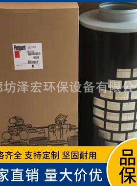 中性AH1135空气滤芯康明斯发电机组空气滤清器