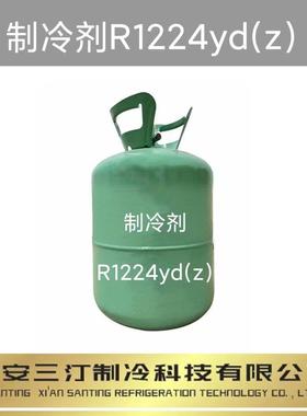 冰龙制冷剂R22(6.8KG/10KG/13.6KG/22.7KG)