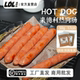 热狗肠50g烤肠烘培香肠商用西餐厅美式 来德利 美式 热狗网红专用