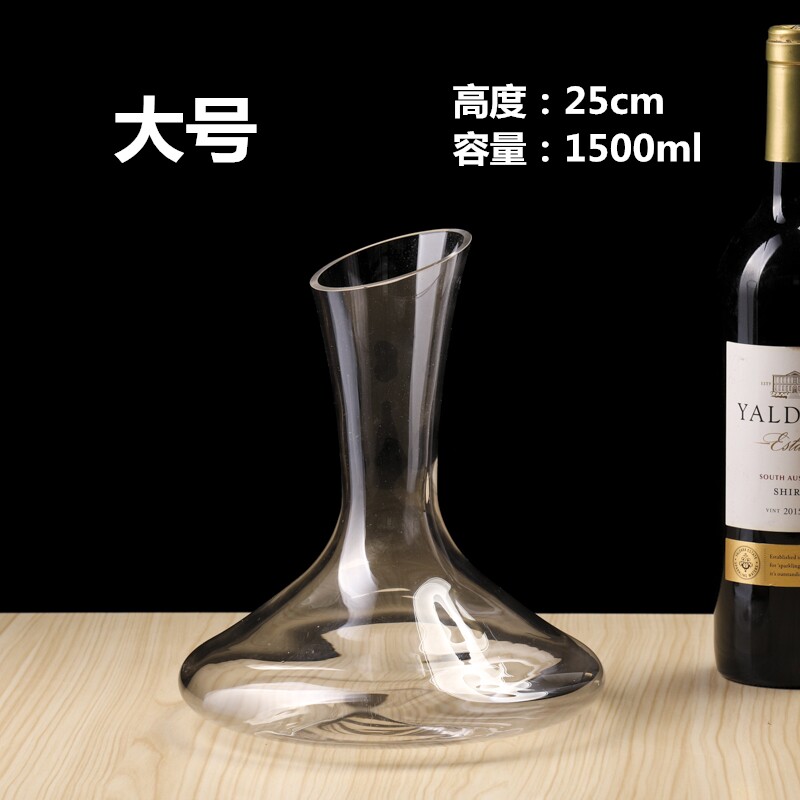 无铅大中小玻璃加厚斜口快速醒酒器欧式分酒器包邮个性红酒倒酒器