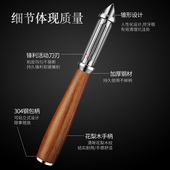 不锈钢土豆削皮刀水果家用刮皮器厨房多功能削皮神器刨丝器