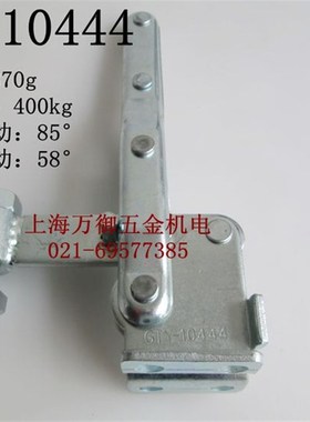GTY-10444垂直夹具/快速夹紧器/简易夹钳/夹持工具/快速推紧器