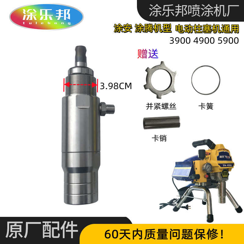 无1095泵 595配件高压喷涂机 700395气 495695 7900大全 795