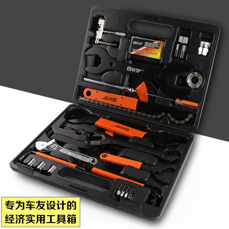 山地自行车工具箱套装维修修理补胎保养飞轮中轴拆卸拆链器配件