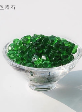 天然水晶碎石红色绿色蓝色黄色曜石安德鲁光工水晶碎石颗粒