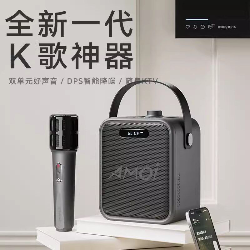夏新A71蓝牙k歌音响家庭KTV户外唱歌音箱话筒一体机麦克风卡拉OK