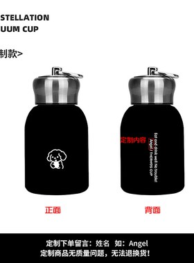 设计师奶黄色小狗W大肚保温杯男女情侣可爱304不锈钢随手杯子