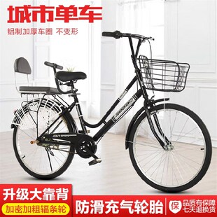 26寸24免打气实心胎通勤车自行车女式 成人男大人上班轻便复古学生