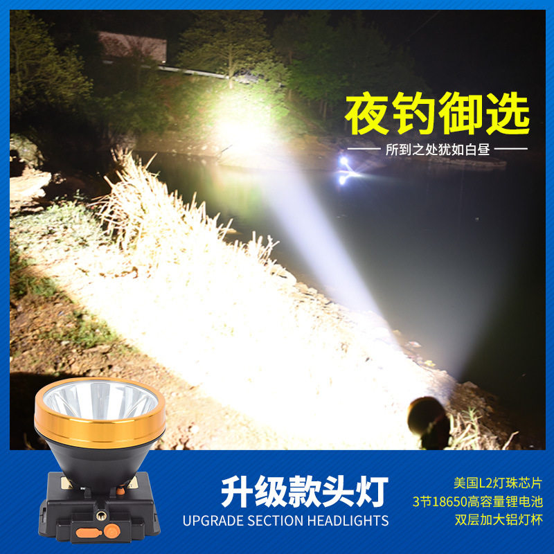 甬宏仁强光LED充电头灯户外防水钓鱼夜钓灯头戴式远射探照氙气灯