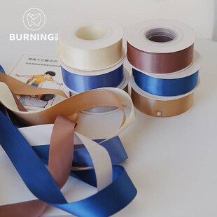 贝影 亮面纯色涤纶缎带礼物礼盒包装织带鲜花花束丝带花艺材料