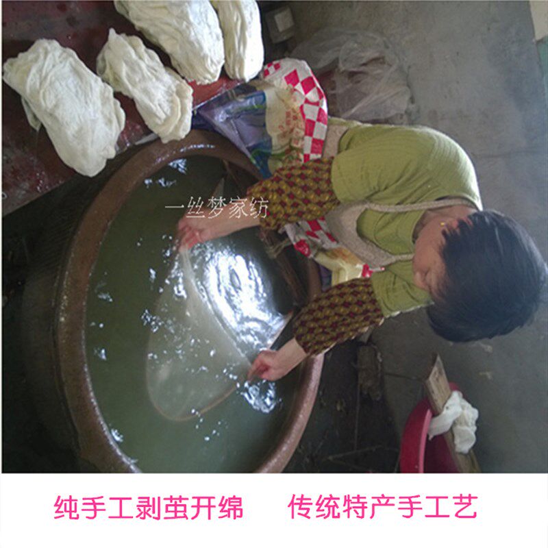 桐乡天然纯手工蚕丝被冬被桑蝉丝蚕丝被
