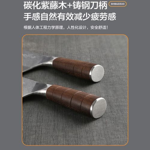 十八子作菜刀90Cr18三合刚厨师桑刀切片刀超薄锋利家用切肉刀