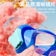 儿童泳镜防水防雾高清专业游泳眼镜男女童游泳装 备潜水镜泳帽套装