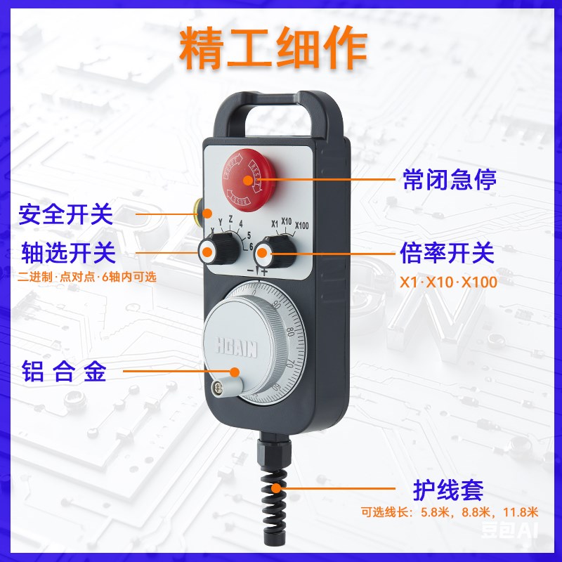 手轮脉冲发生器数控机床 加工中心 精雕机手轮TM1474-63-100B-L5