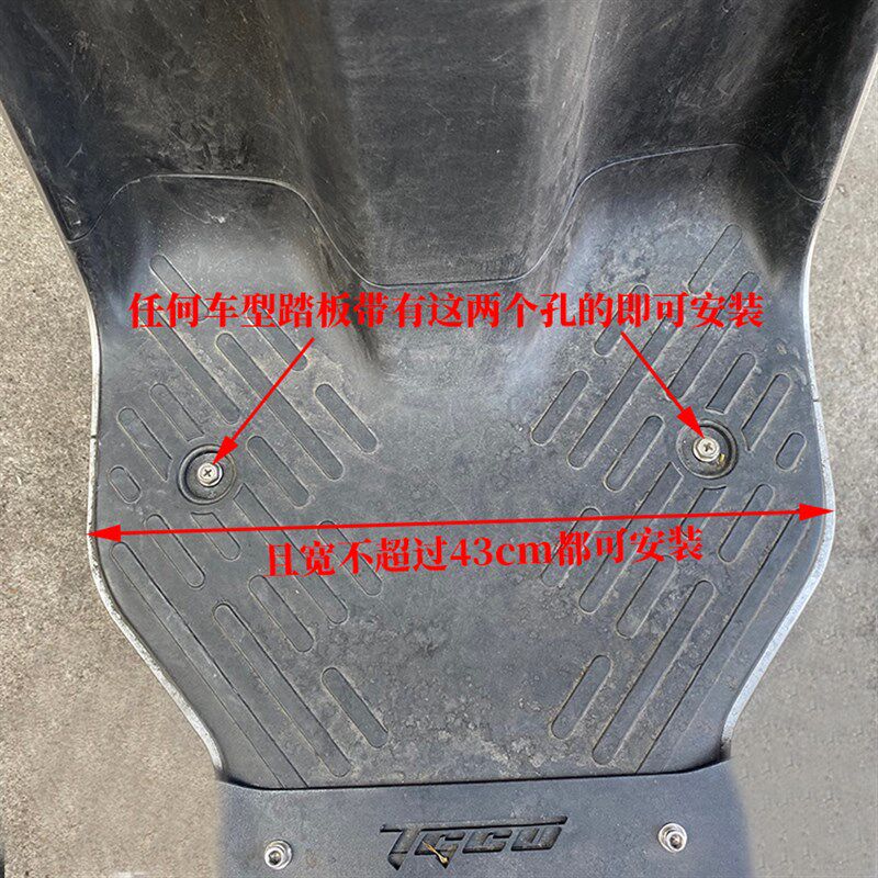 适配九号Mz/机械师加宽前脚踏板可调节脚踏角度电动车下沉前脚踏