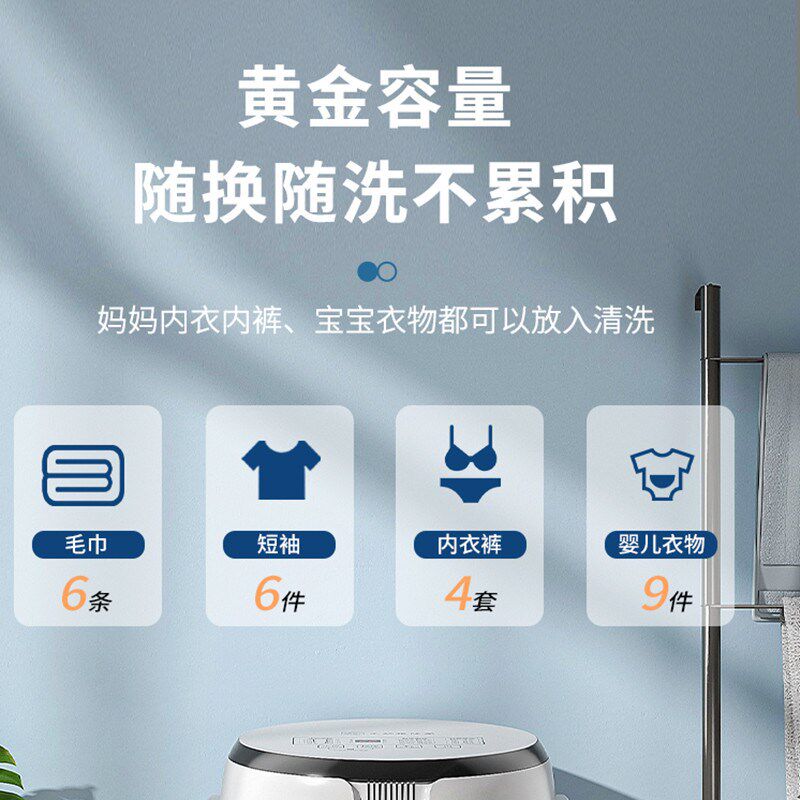 儿童全自动洗衣机婴幼儿宝宝小型家用高温洗烘一体机