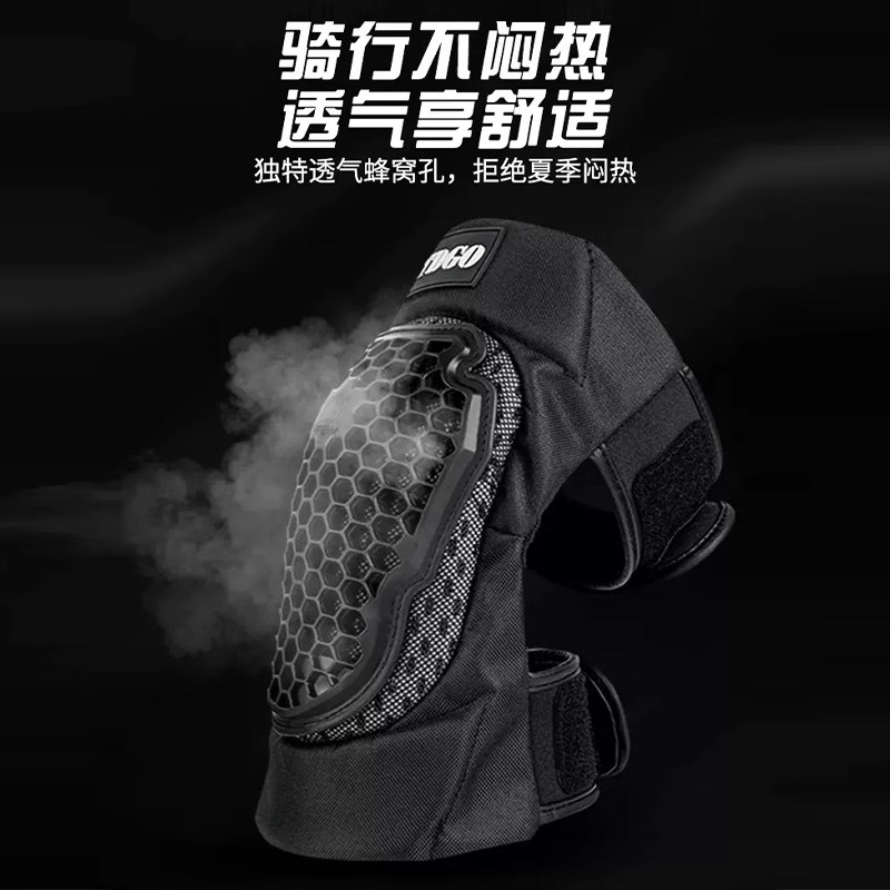 摩托车骑行护具机车护膝护肘四季通用防摔防撞护具装备全套男女
