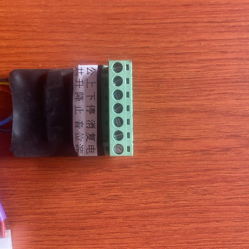 转换器 转换开关 3线转7线 新兰德控制箱转换系统