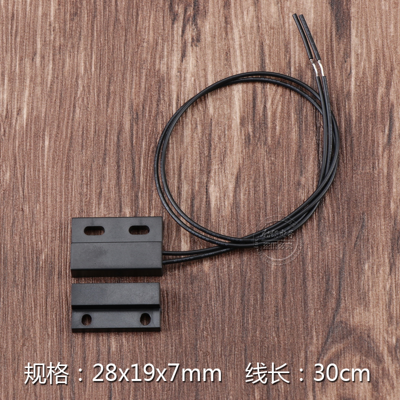 220V磁控开关衣柜感应开关 开门亮灯 磁性接近感应开关 门控开关
