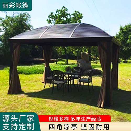 小区花园景区户外豪华单双顶镀锌棚 别墅庭院凉亭篷 户外遮阳棚