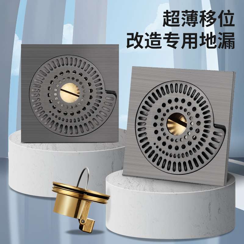 丽雅4050管防虫防臭卫生间下水道改造改管全铜超薄移位专用地漏
