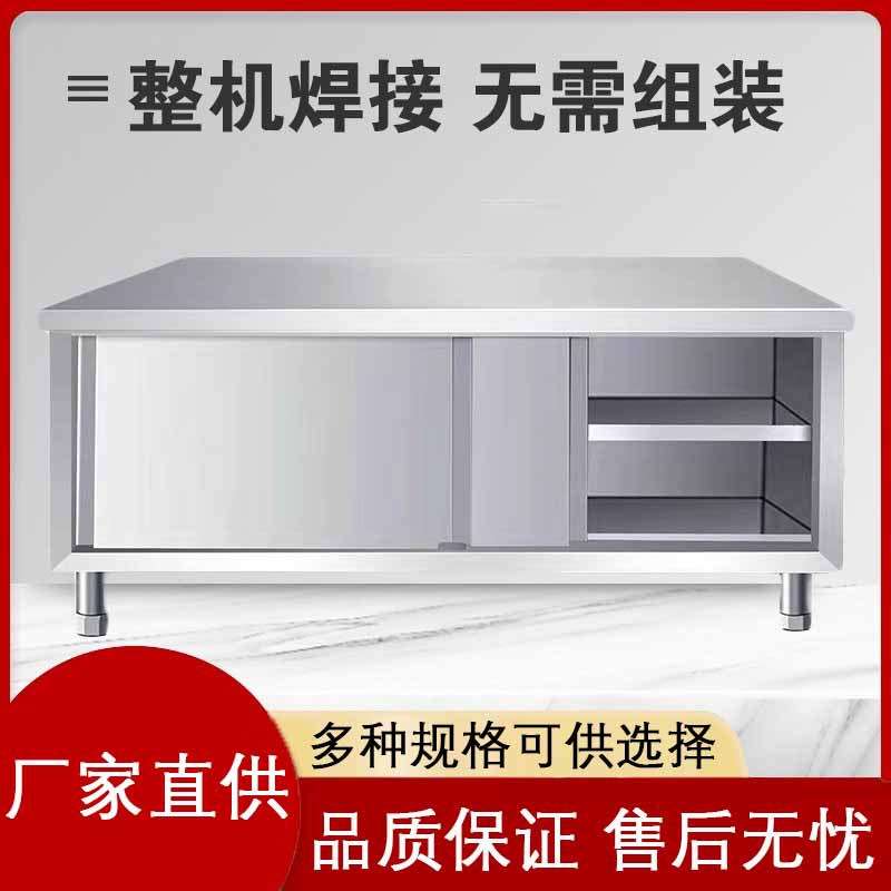 商用不锈钢台面可厨房移动工作台推拉门带轮子双通操作台移门单通