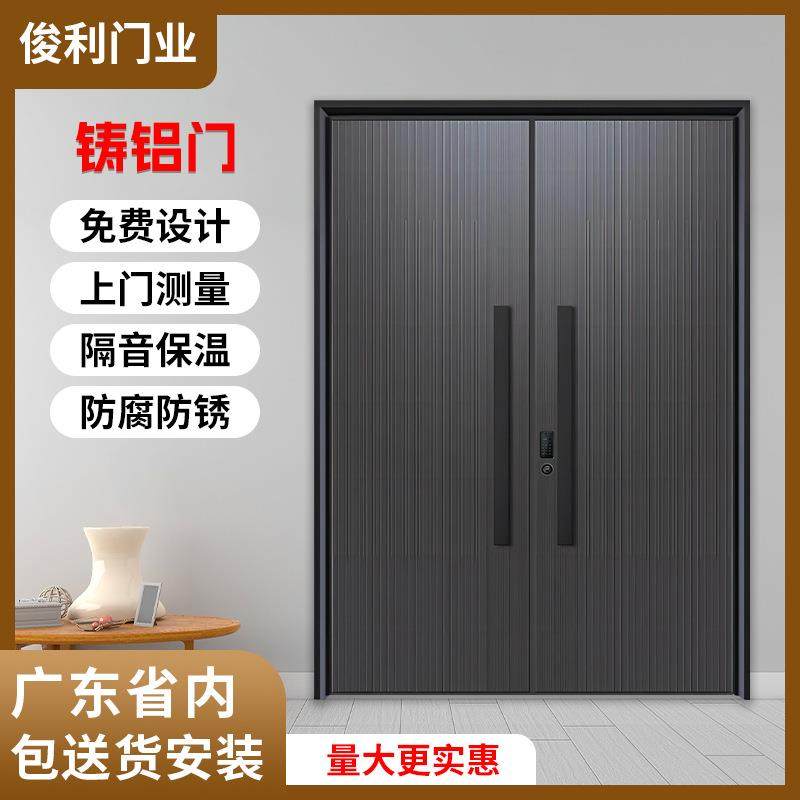 甲级防爆铸铝门双开别墅大门进户防盗门入户对开不锈钢防爆大门,3C数码配件,其它配件,淘宝优惠券,粉丝福利购,淘宝优惠卷